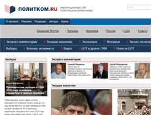 Tablet Screenshot of politcom.ru